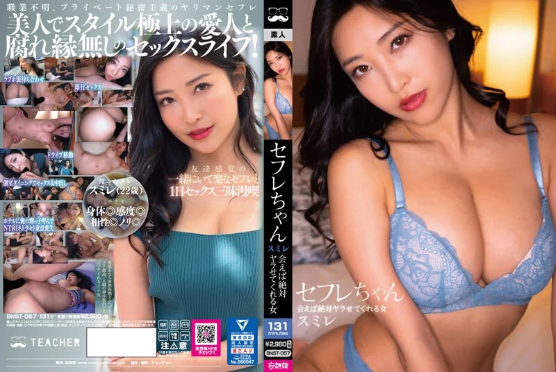 773网上约到的2