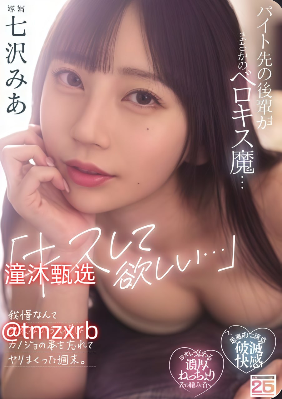 日本AV金,亚洲精品久久国产高清情趣图文メイリン モデルコレクシ...